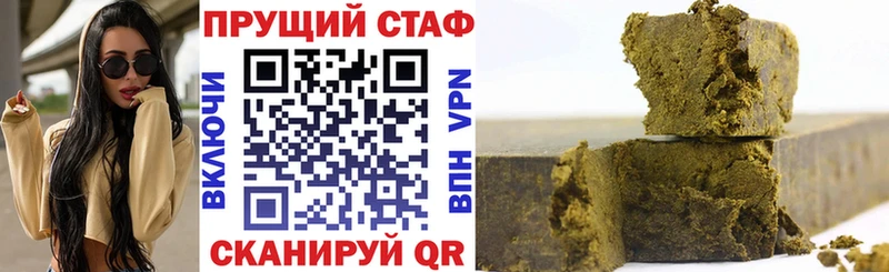 Где купить Ветлуга МАРИХУАНА  АМФЕТАМИН  Галлюциногенные грибы  MDMA  ГАШ  КОКАИН  СК  Меф мяу мяу 