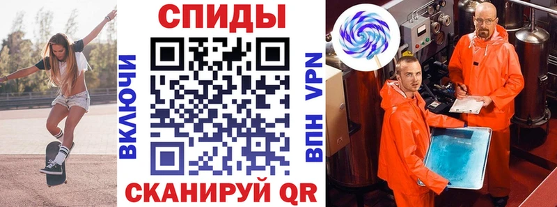 даркнет Telegram  где купить наркотик  Ветлуга  Амфетамин Розовый 