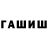 Метадон мёд Nana Tatunashvili
