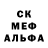 Amphetamine Розовый Kelio Mirs