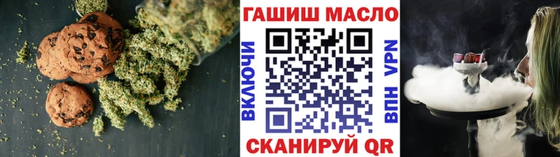 Canna-Cookies конопля  Ветлуга 
