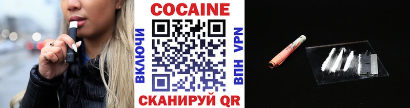 наркотики  Ветлуга  Cocaine 98% 
