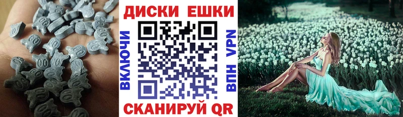 что такое   даркнет состав  Экстази 280мг  Ветлуга 