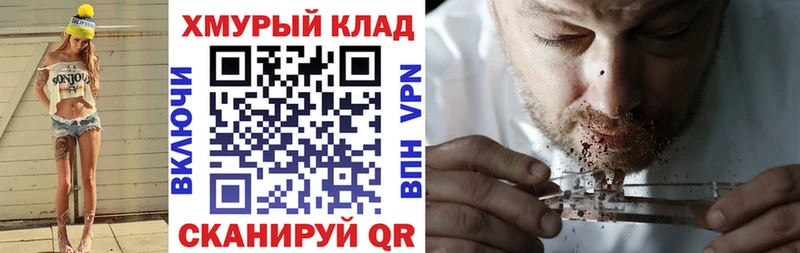 цена KRAKEN tor мориарти Telegram Ветлуга ГЕРОИН белый