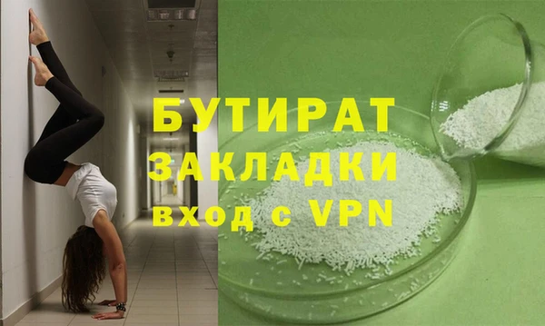 марки lsd Верея