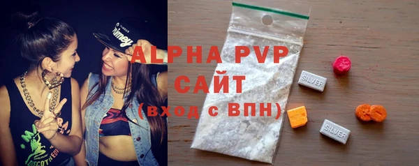 прущие крисы Покачи