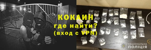 мефедрон VHQ Богданович