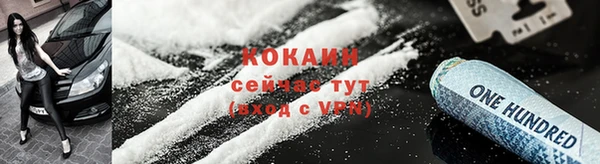не бодяженный Богородск