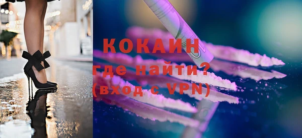 не бодяженный Богородск