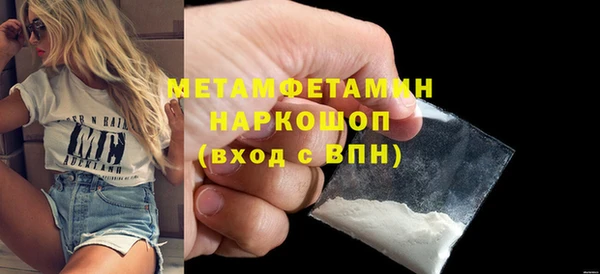 мефедрон VHQ Богданович