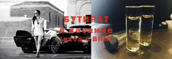 мефедрон VHQ Богданович