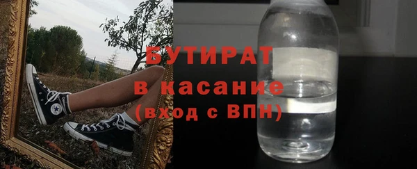 круглые Богородицк