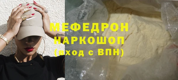 мефедрон VHQ Богданович