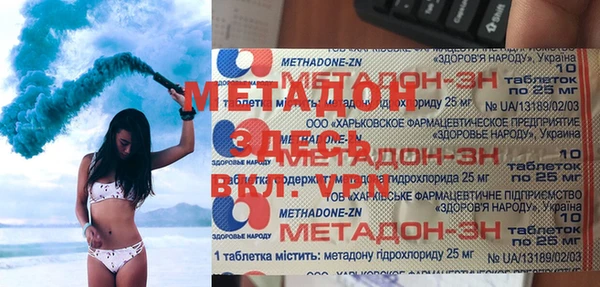 круглые Богородицк