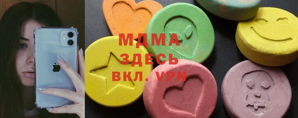 не бодяженный Богородск