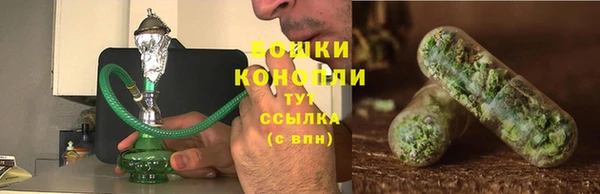 мефедрон VHQ Богданович