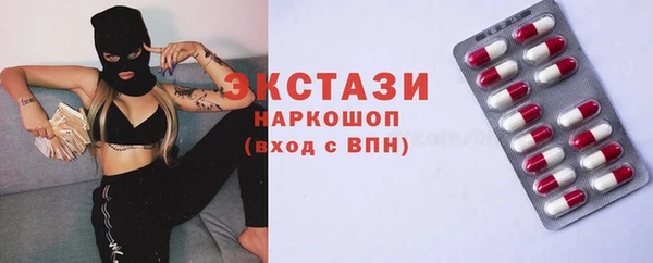мефедрон VHQ Богданович