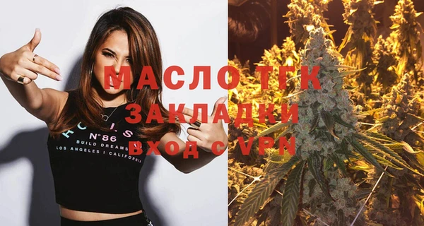молекула духа Белоозёрский