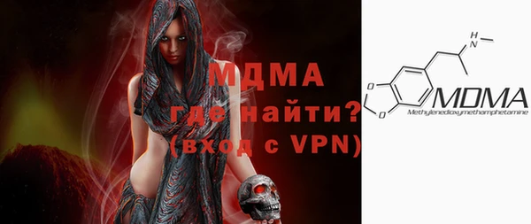 мефедрон VHQ Богданович