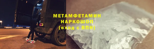 марки lsd Верея