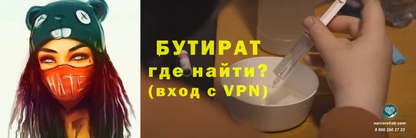 ALPHA-PVP Белокуриха