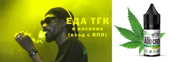 круглые Богородицк