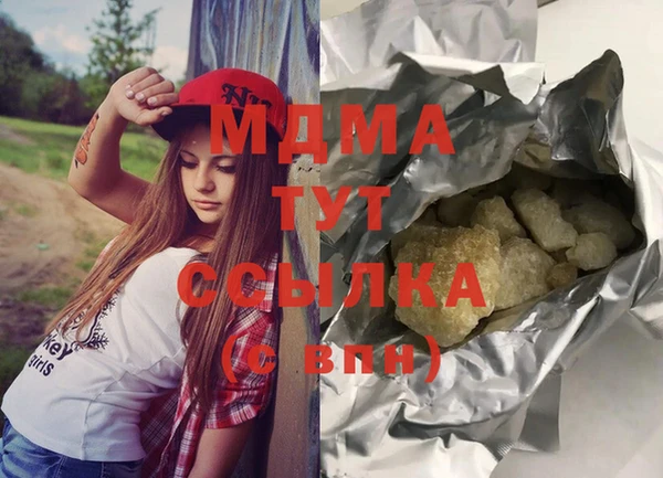 синтетический гашиш Покров