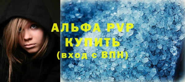 не бодяженный Богородск