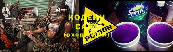 мефедрон VHQ Богданович