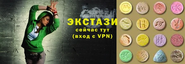 мефедрон VHQ Богданович