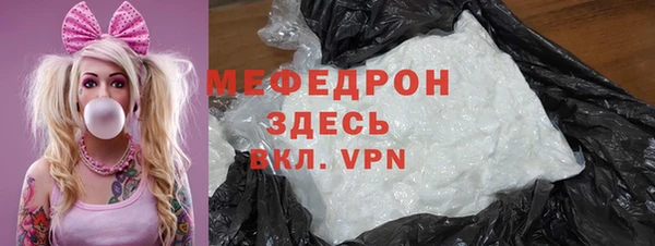 мефедрон VHQ Богданович