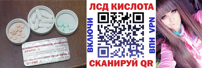 ЛСД экстази кислота hydra как войти Ветлуга
