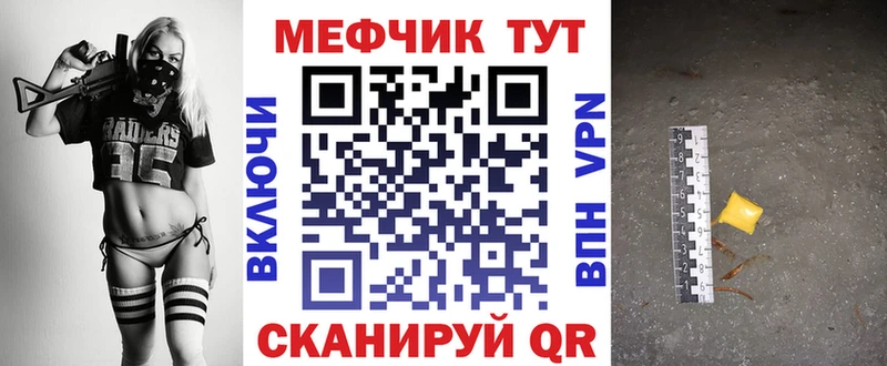 блэк спрут зеркало  цены наркотик  Ветлуга  МЯУ-МЯУ кристаллы 