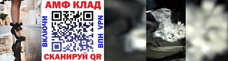 Метамфетамин винт  где можно купить   Ветлуга 
