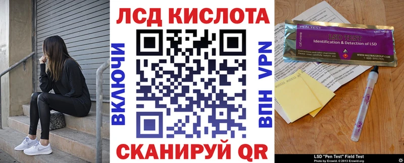 как найти закладки Ветлуга ссылка на мегу вход Марки N-bome 1,8мг