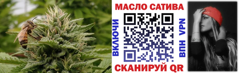 ТГК жижа Ветлуга