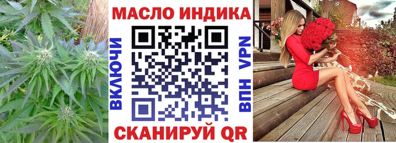 ТГК концентрат  как найти закладки  Ветлуга 