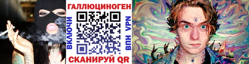 Псилоцибиновые грибы Magic Shrooms  ОМГ ОМГ вход  Ветлуга 
