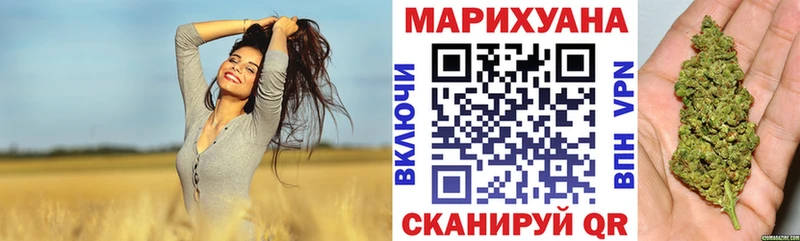 Марихуана гибрид  OMG зеркало  Ветлуга 